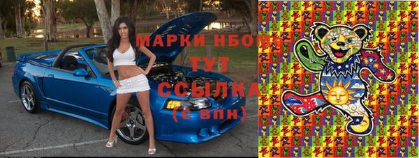 марки lsd Волосово