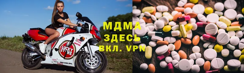 купить   Кувандык  MDMA молли 